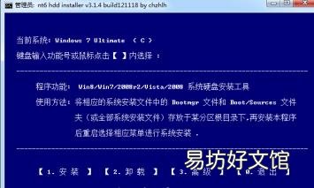 系统优化要多久 32位怎么升级64位