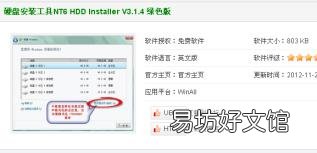 系统优化要多久 32位怎么升级64位