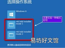 系统优化要多久 32位怎么升级64位