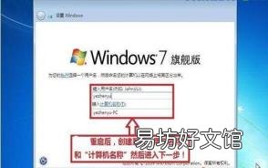 系统优化要多久 32位怎么升级64位