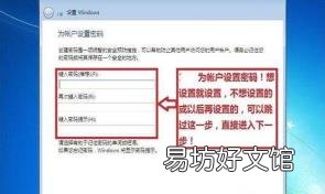 系统优化要多久 32位怎么升级64位