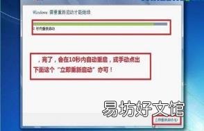 系统优化要多久 32位怎么升级64位