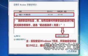 系统优化要多久 32位怎么升级64位