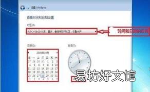 系统优化要多久 32位怎么升级64位