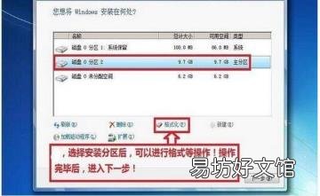 系统优化要多久 32位怎么升级64位
