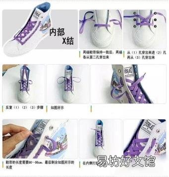 221最火系鞋带 鞋带太长怎么办