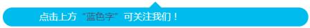 父亲节爱别等 父亲节礼物推荐