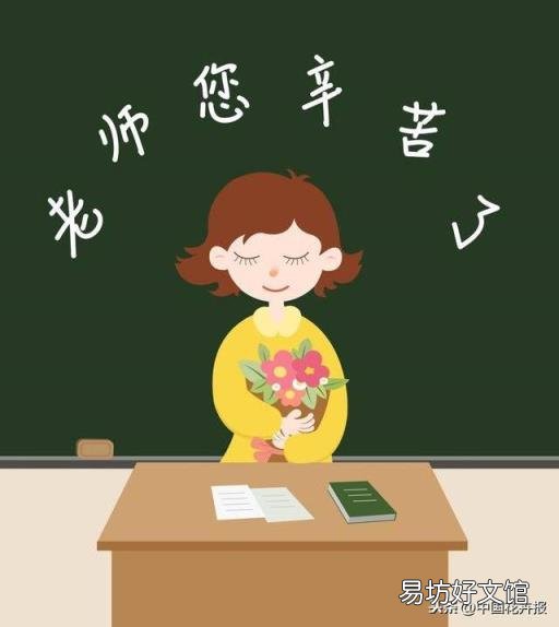 总送鲜花谁不腻 教师节给老师送什么花