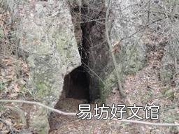 洞天寻隐·茅山纪 寻元记
