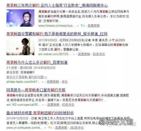 出身音乐世家从15万人中脱颖而出 乐林文化