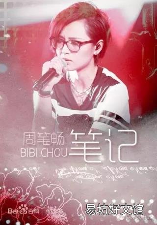 出身音乐世家从15万人中脱颖而出 乐林文化