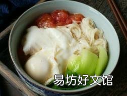 1种简单好吃面条做法 怎么煮挂面好吃又简单