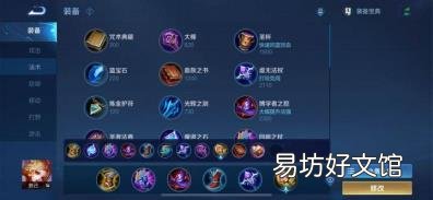小乔怎么玩 妲己怎么玩