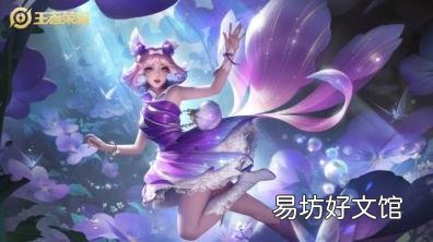 小乔怎么玩 妲己怎么玩