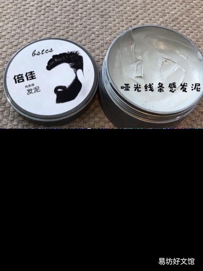 背头需要多长头发 背头怎么吹