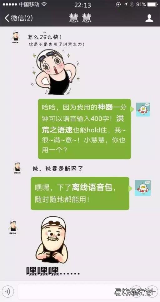 “洪荒之力”最火奥运表情包 洪荒之力表情包