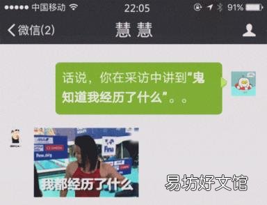“洪荒之力”最火奥运表情包 洪荒之力表情包