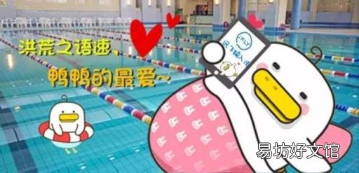 “洪荒之力”最火奥运表情包 洪荒之力表情包