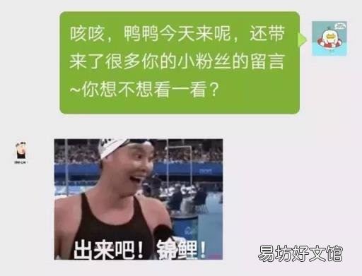 “洪荒之力”最火奥运表情包 洪荒之力表情包