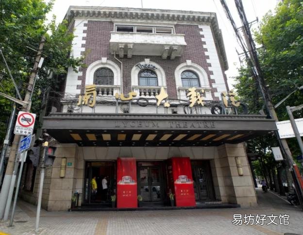 还原90年前的原汁原味 上海兰心大戏院