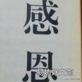 小学生一篇“荷包蛋”课外阅读题 荷包蛋阅读答案