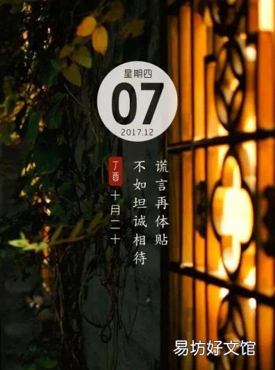 表白被拒怎么化解尴尬 表白失败怎么办