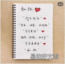 表白被拒怎么化解尴尬 表白失败怎么办