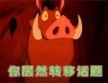 表白被拒怎么化解尴尬 表白失败怎么办