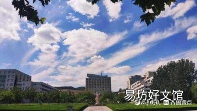 山东工商学院现在让进吗 山东工商学院怎么样