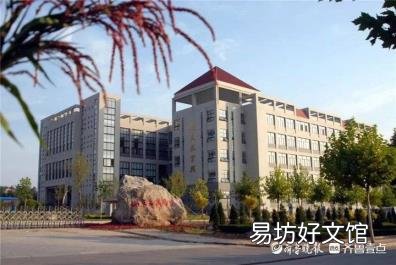 山东工商学院现在让进吗 山东工商学院怎么样