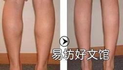 怎么样能快速减肥 怎么样瘦腿