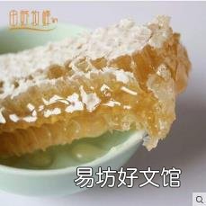 蜂巢的功效和作用 蜂巢怎么吃