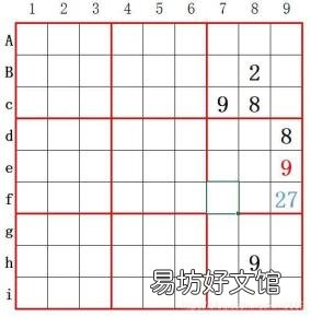 数独棋九宫格怎么玩 数独游戏怎么玩