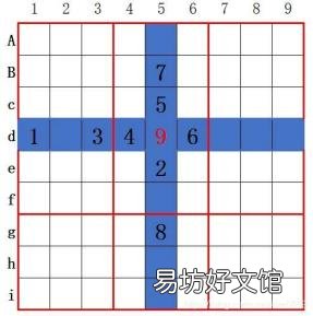 数独棋九宫格怎么玩 数独游戏怎么玩