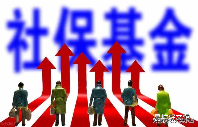 一年200块钱的养老保险 买社保要多少钱