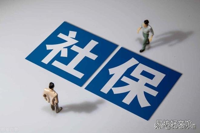 一年200块钱的养老保险 买社保要多少钱