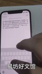 苹果手机拉丁字母怎么打 拉丁字母怎么打