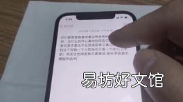 苹果手机拉丁字母怎么打 拉丁字母怎么打