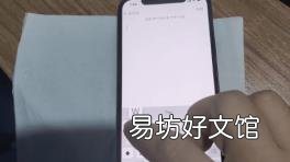 苹果手机拉丁字母怎么打 拉丁字母怎么打