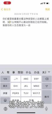 苹果手机拉丁字母怎么打 拉丁字母怎么打