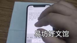 苹果手机拉丁字母怎么打 拉丁字母怎么打