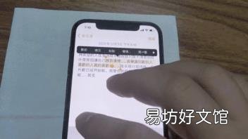 苹果手机拉丁字母怎么打 拉丁字母怎么打