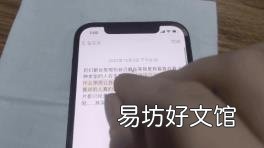 苹果手机拉丁字母怎么打 拉丁字母怎么打