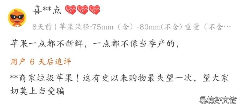 12315退款支招 网上买到假货怎么投诉