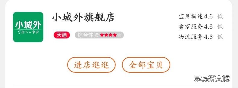 12315退款支招 网上买到假货怎么投诉