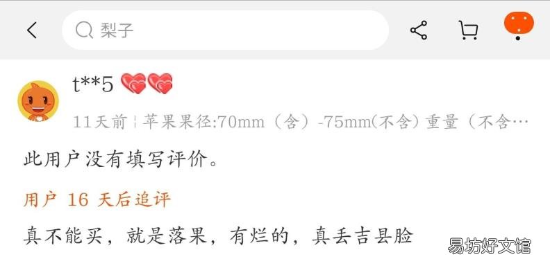 12315退款支招 网上买到假货怎么投诉