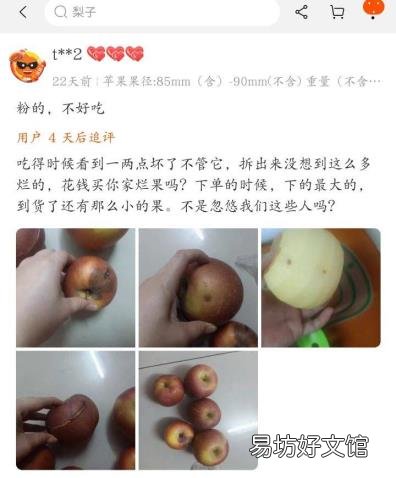 12315退款支招 网上买到假货怎么投诉