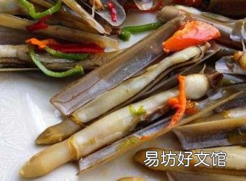 女人吃蛏子有什么禁忌 蛏子多少钱一斤