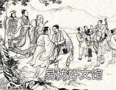 关于龙王的故事 有关龙的故事