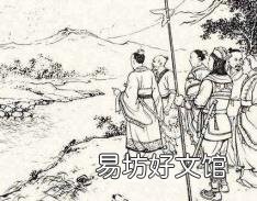 关于龙王的故事 有关龙的故事